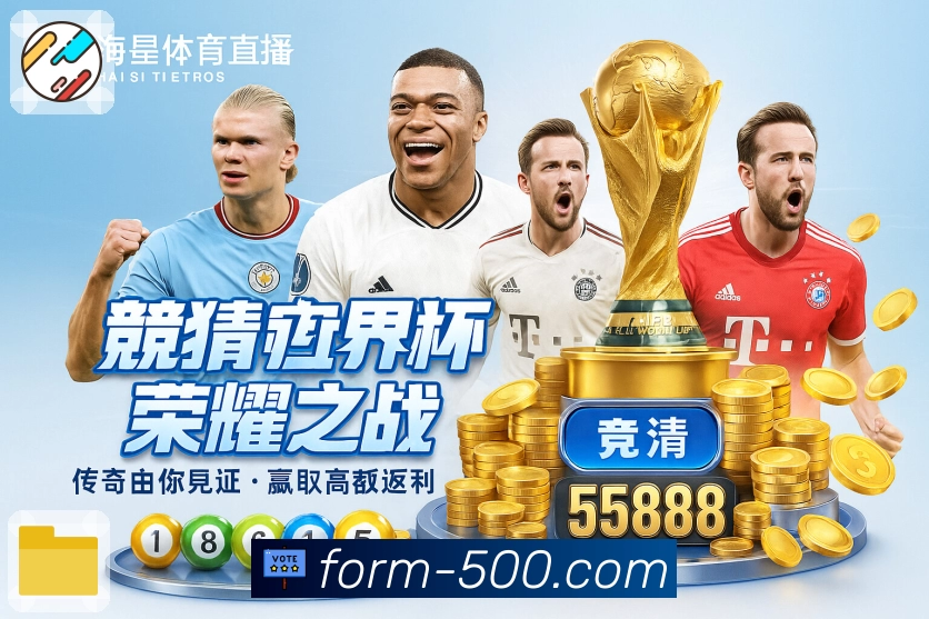 荣耀是实力最好的注脚